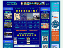 Tablet Screenshot of fancyenglish.com